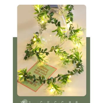 圣誕節太陽能藤條燈串庭院裝飾仿真綠葉植物小彩燈led藤蔓發光燈