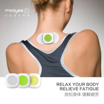 Mooyee | S1放松器 智能便攜按摩器 肩頸腰背按摩 緩解身體疲勞