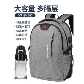 背包男士雙肩包大容量戶外防水輕便旅行電腦包通勤出差大學生書包