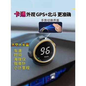 USB車載HUD抬頭顯示器汽車通用GPS海拔指南針北斗液晶速度里程表