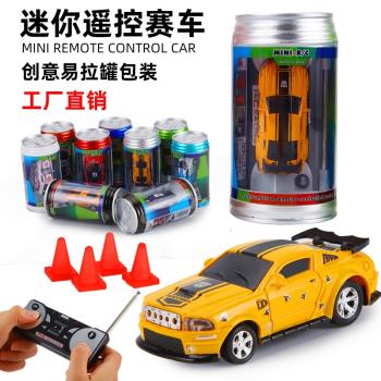 超小型可樂罐小遙控車易拉罐賽車高速迷你漂移車充電玩具寶寶