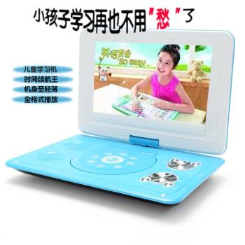 步步高DVD播放機便攜式移動CD光碟vcd影碟機家用兒童小型高畫質電視
