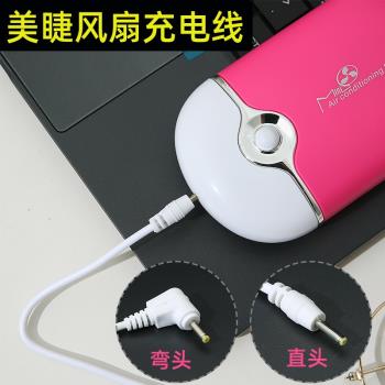 嫁接充電專用工具小風扇吹乾器