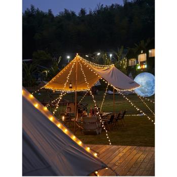 戶外露營氛圍燈天幕帳篷裝飾led燈串燈帶營地氣氛布置小彩燈串燈