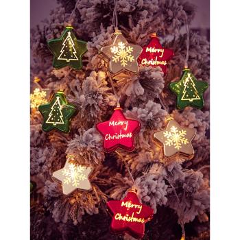 圣誕節裝飾品圣誕樹場景布置裝扮氛圍led彩燈閃燈串燈滿天星星燈