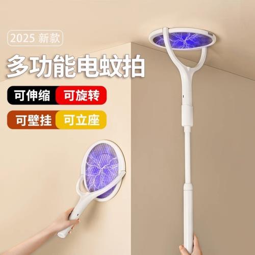 2025新款電蚊拍可調節角度滅蚊燈二合一家用驅蚊電蒼蠅誘蚊子神器