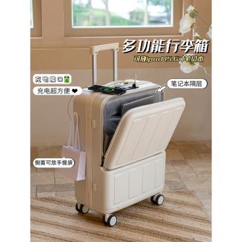 桑雅充電小型輕便多功能行李箱