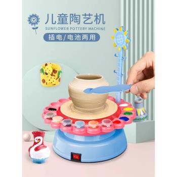 軟陶泥兒童電動陶藝機陶土泥小學生專用工具套裝手工diy製作玩具6