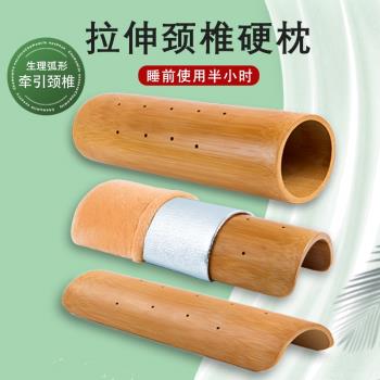 竹枕頭男頸椎枕護頸修復專用睡眠富貴包圓柱形竹子涼枕半圓筒硬枕