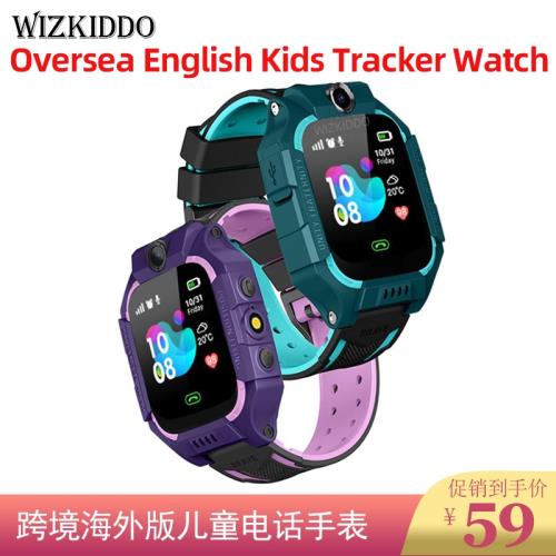 跨境亞洲歐洲英文智能兒童電話定位手表Kids Tracker Smart Watch