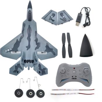 四通遙控飛機模型配件猛禽戰斗機易損件起落架單機航模比賽玩具