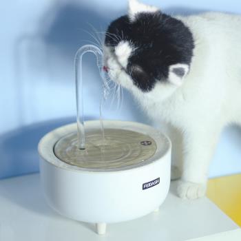 Automatic Cat Fountain Water Drinking Feeder Bowl Pet