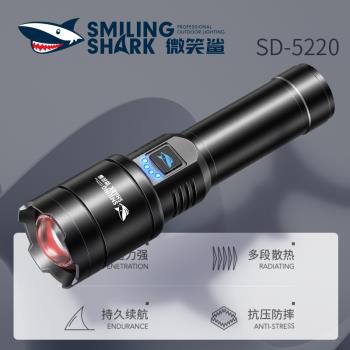 微笑鯊M80雷激光手電筒SD-5220變焦戶外家用強光遠射超亮便攜耐用