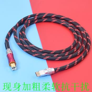 母帶級發燒lightning/typec轉USB-B方口電腦安卓蘋果手機連線雅馬哈/美奇調音臺MIDI數據線dac解碼器音頻線