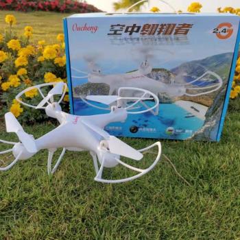 【24發貨】四軸飛行器兒童無人機手柄玩具遙控禮物充電航拍攝像學