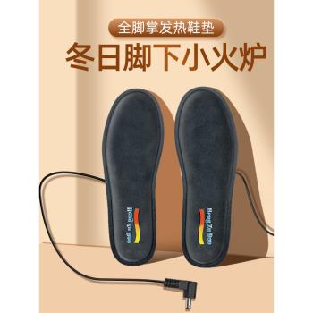 USB充電鞋墊發熱保暖鞋墊自發熱電加熱鞋墊冬季電暖 可行走男女