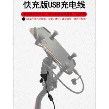 摩托電動踏板車改裝12V車載USB充電器手機相機記錄儀防水超級快充