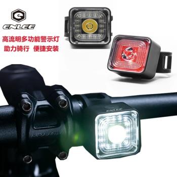 跨境自行車前后套燈智能剎車尾燈USB充電防水騎行燈自行車配件