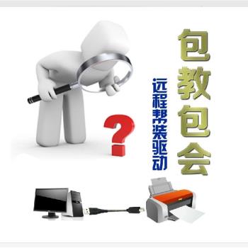 自動切紙TM-U220PB/U220PD/U288B/M188B/M188D票據列印機再製造
