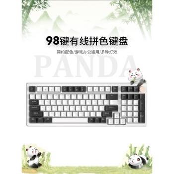 客製化套件電競遊戲有線98機械鍵盤熱插拔青紅黃茶軸電腦滑鼠套裝