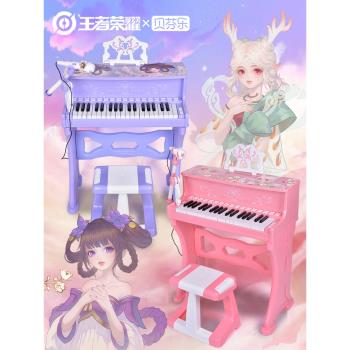 兒童電子琴初學者多功能鋼琴帶話筒寶寶益智音樂器女孩玩具可彈奏
