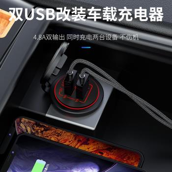 IZTOSS摩托車USB車充接口加裝汽車車載手機充電器改裝配件12V-24V