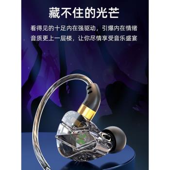 筆記本臺式電腦耳機麥克風話筒二合一入耳式有線加長csgo電競遊戲