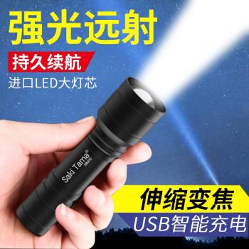 LED強光手電筒超亮遠射可充電多功能迷你學生戶外家用應急照明燈