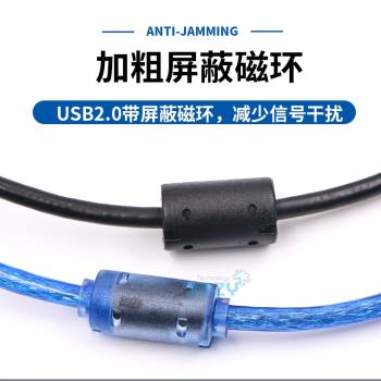 噴繪機USB 3.0數據線 壓電寫真機/UV平板機USB打印線邁創漢拓龍潤