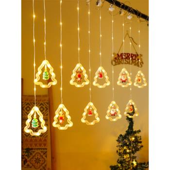 圣誕裝飾led彩燈太陽能閃燈串燈星星窗簾燈臥室房間節日布置掛飾