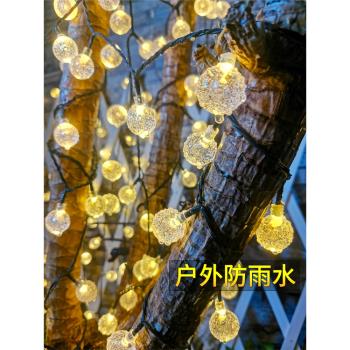 氣泡球圓球太陽能燈串LED戶外防水彩燈庭院花園陽臺裝飾圍墻樹燈