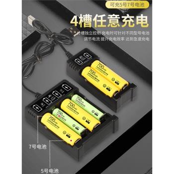 5號7號套裝可充電電池充電器USB玩具電動遙控家用代鋰1.2V1.5通用