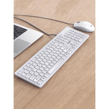 飛利浦白色鍵盤鼠標套裝有線女生辦公臺式電腦筆記本巧克力高顏值