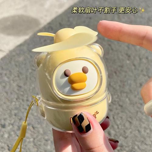 兒童小風扇不割手安全可愛迷你玩具USB充電便攜式手持吹輔食風扇