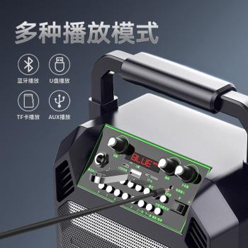 廣場舞音響戶外播放器手提移動K歌藍牙音箱聲音大音量帶無線話筒