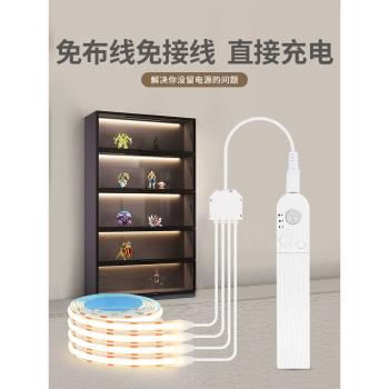 柜子燈帶條免開槽感應開關led燈條氛圍可充電暗藏櫥柜鞋柜展示柜