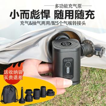 戶外USB鋰電池氣墊床電動充氣泵游泳圈便攜打氣泵充抽兩用電泵