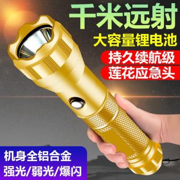 手電筒戶外超強光可充電LED鋁合金防爆防水特種兵多功能超亮遠射
