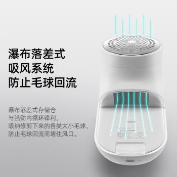 飛科毛球器家用衣服毛發修剪器充電式衣物刮吸打毛剃毛去毛除毛器