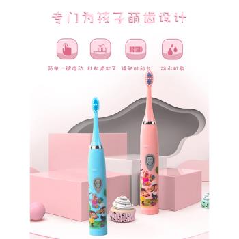 兒童電動牙刷全自動聲波3-6-10-12歲以上輕柔軟毛充電式刷牙神器