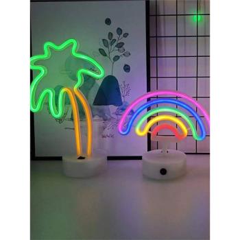 彩虹霓虹燈創意裝飾網紅USB仙人掌菠蘿燈生日氛圍禮品椰子樹彩燈