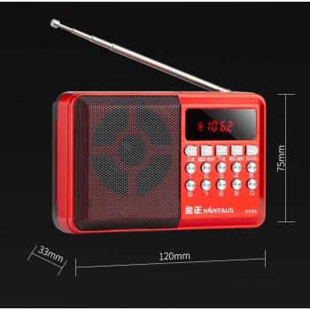 金正新款小型老年收音機MP3老人藍牙小音響插卡便攜式戶外播放器