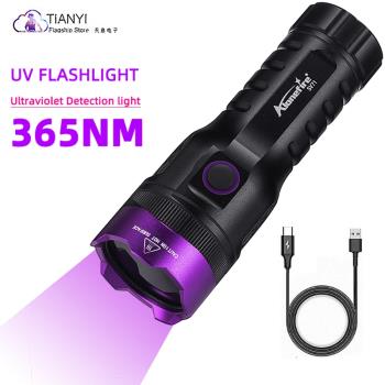 大功率USB充電紫外線燈光照明燈具 墨鏡UV熒光劑檢測LED燈手電筒