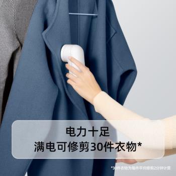 飛科毛球修剪器充電動式去除毛衣物毛球剃打刮吸黏打球機家用5266