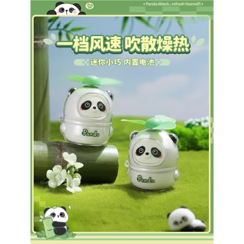 可愛熊貓迷你小型手持小風扇便攜式隨身usb可充電兒童學生電風扇