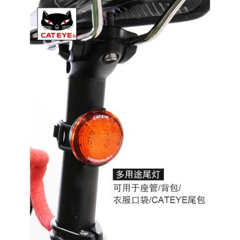 日本CATEYE貓眼尾燈山地公路自行車警示燈USB充電頭盔專用車尾燈