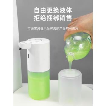 廚房洗潔精自動感應器智能皂液器壁掛電動凝膠洗手液機泡沫洗手機