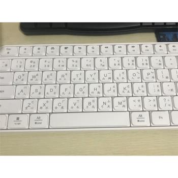 小米繁體倉頡無線鍵盤鼠標香港臺灣繁體注音符號鍵盤鼠標組合套裝