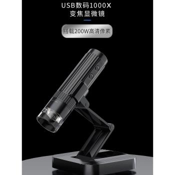 SHOCREX高清USB數碼電子顯微鏡手機維修電路板手持1000便捷式皮膚檢測工業電子放大鏡古玩鑒定用高倍鉆石腰碼