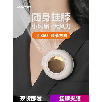 充電迷你小風扇夾式便攜式隨身小型手持學生宿舍靜音掛脖風扇禮物
